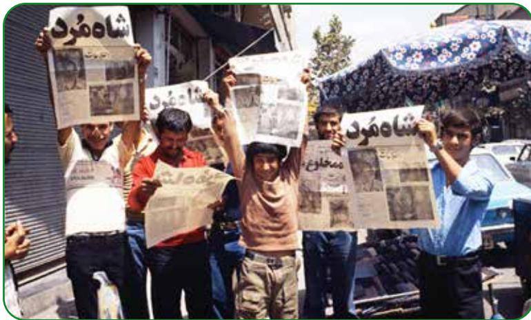 ایران پس از دو انقلاب